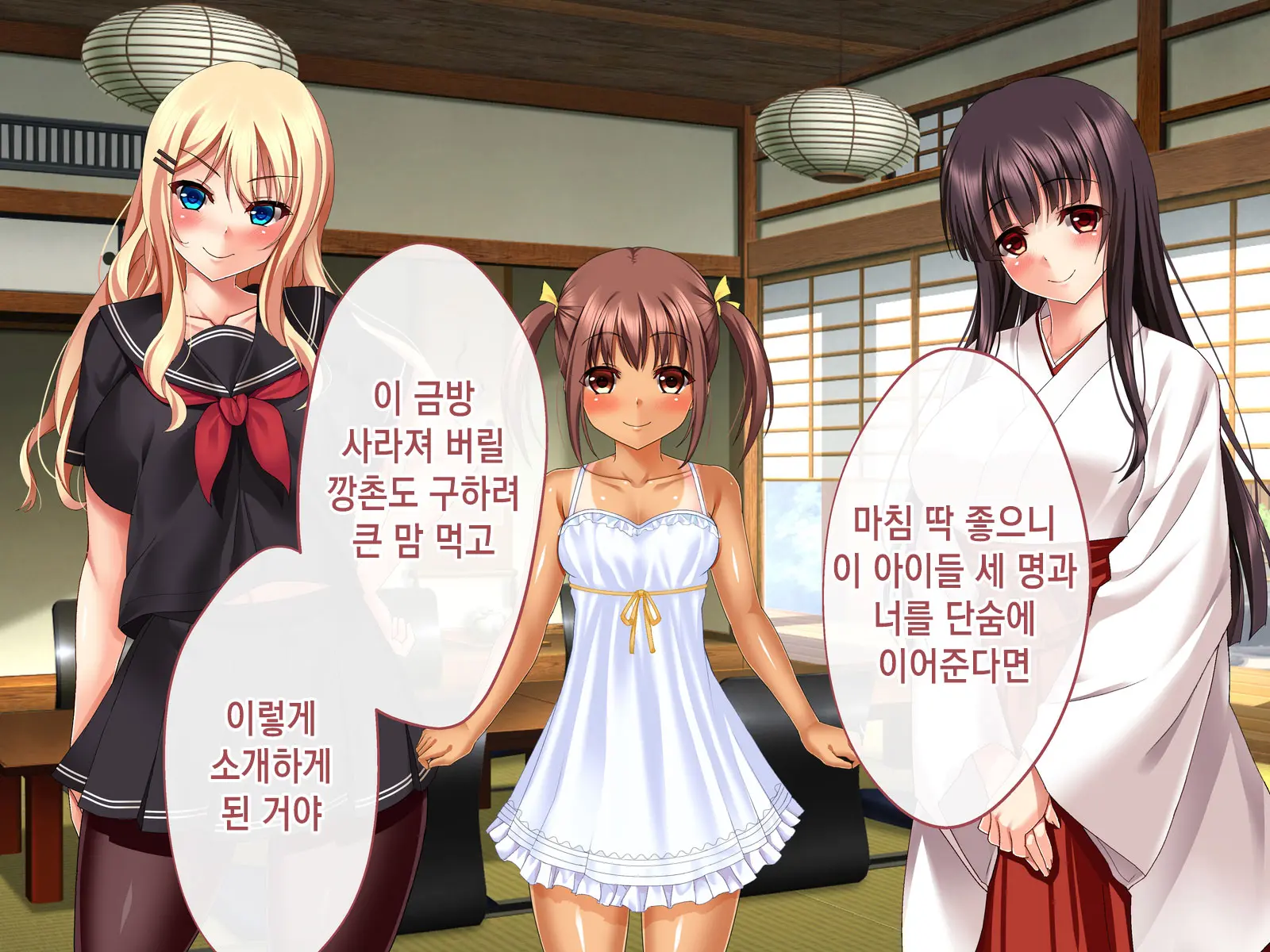 Inaka Ni Kaettara Oyome-San Sannin Moratte Mainichi Kozukuri Nakadashi Ecchi! | 시골로 돌아가니 신부 3명이 생겨 매일 아이 만들기 질내사정 섹스!